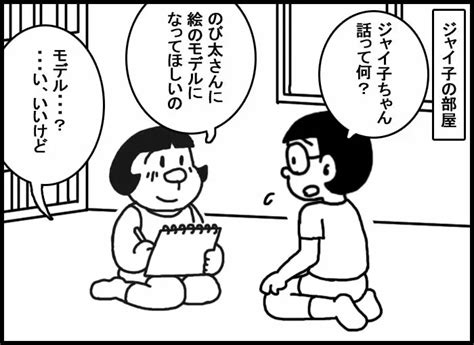 ドラえもん エロ|doraemon 29冊 .